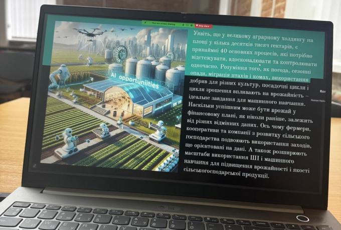 Команда SID City Scientific Park Львівська політехніка провела практичний воркшоп "Штучний інтелект в агропродовольчій сфері: можливості, виклики та перспективи"