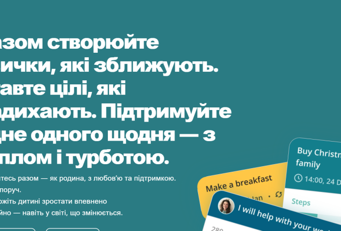 Розвиток AI-технологій та адаптація соціуму: приклад Im2be