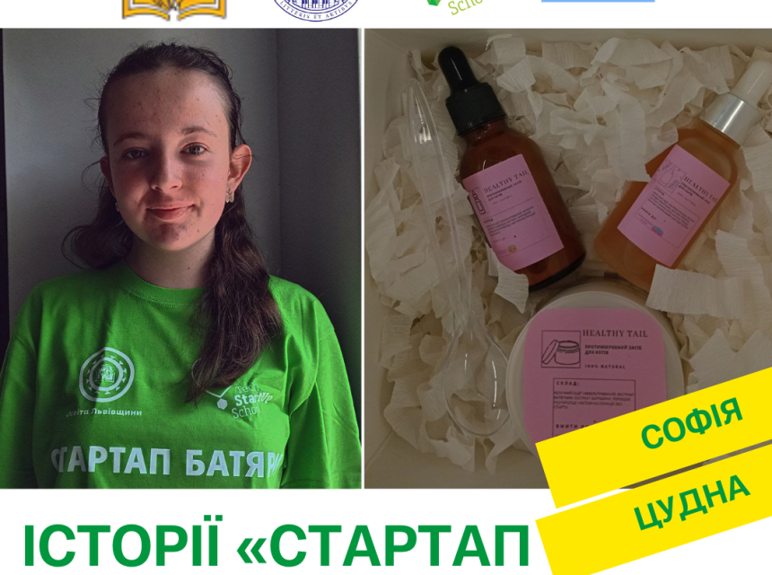 Фінал Cтартап Батярів 5.0 відбувся - ділимося історіями учасників, бо ж #Батяри_в_дії