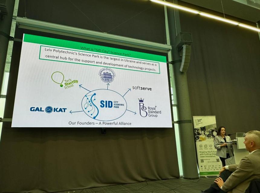 Команда проєкту LASER-PRO долучилася до міжнародної конференції "Photonics Frontiers: Building Stronger Ecosystems Together" у Вільнюсі.