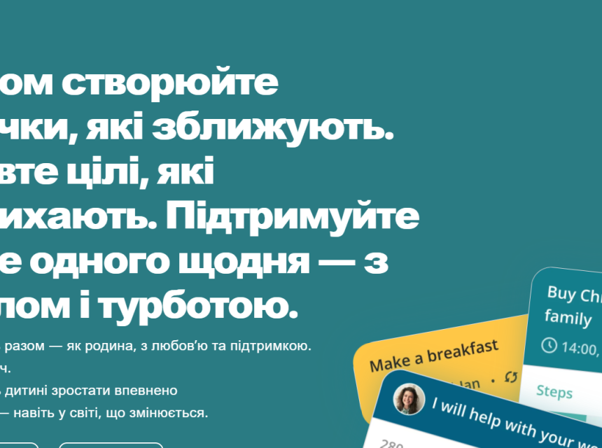 Розвиток AI-технологій та адаптація соціуму: приклад Im2be
