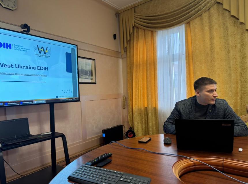 Олег Сокіл презентував платформу West Ukraine EDIH в Ужгородській міській раді